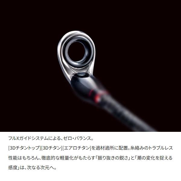 最終値下げです。セフィアエクスチューン79ML シマノ（SHIMANO） [90] 26 セフィア エクスチューン S72ML+ (G1
