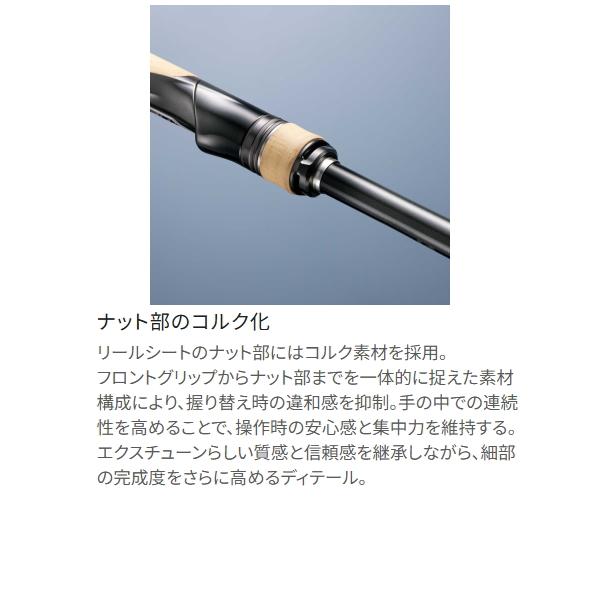 シマノ（SHIMANO） [90] 26 セフィア エクスチューン S86ML (G1