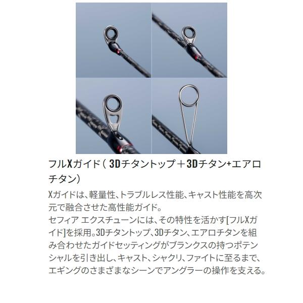 シマノ（SHIMANO） [90] 26 セフィア エクスチューン S86ML (G1