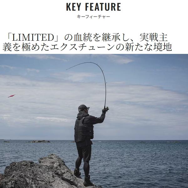 シマノ（SHIMANO） [90] 26 セフィア エクスチューン S86ML (G1