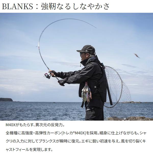 シマノ（SHIMANO） [90] 26 セフィア エクスチューン S92ML+ (G1) 大型