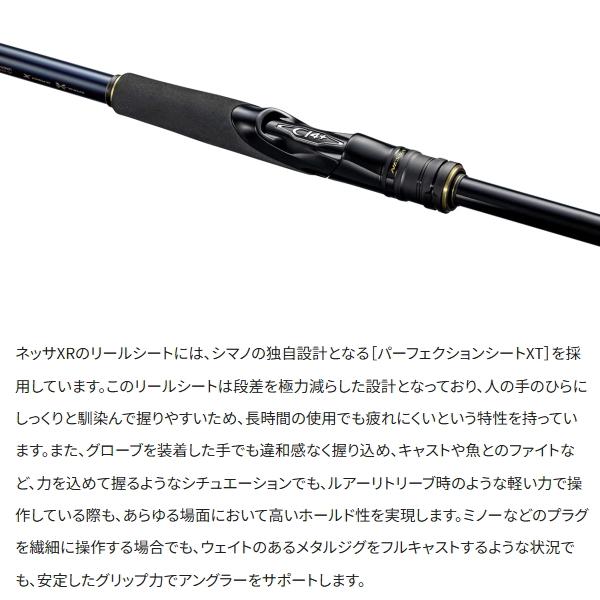 シマノ（SHIMANO） [90] 26 ネッサ XR S110M/MH+ : かめや釣具 - 通販