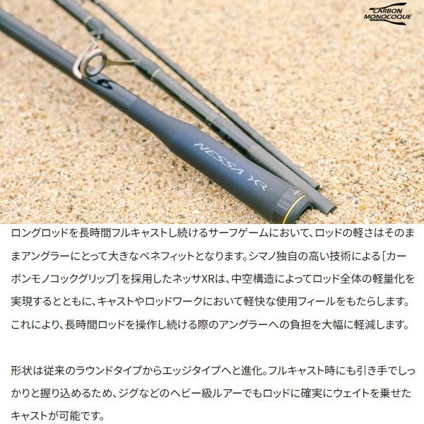 シマノ（SHIMANO） [90] 26 ネッサ XR S110MH/JERK : かめや釣具