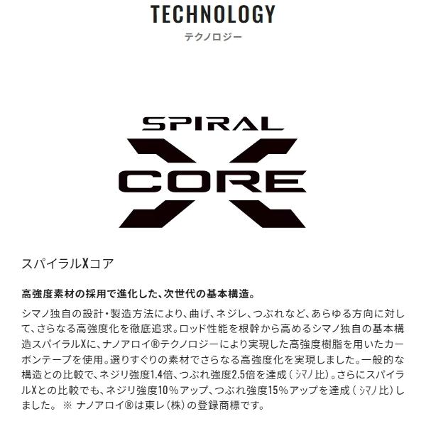 Sephia シマノ [90] 21 セフィアXR S86MH : かめや釣具 - 通販 - Yahoo