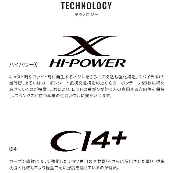 Sephia シマノ [90] 21 セフィアXR S86MH : かめや釣具 - 通販 - Yahoo