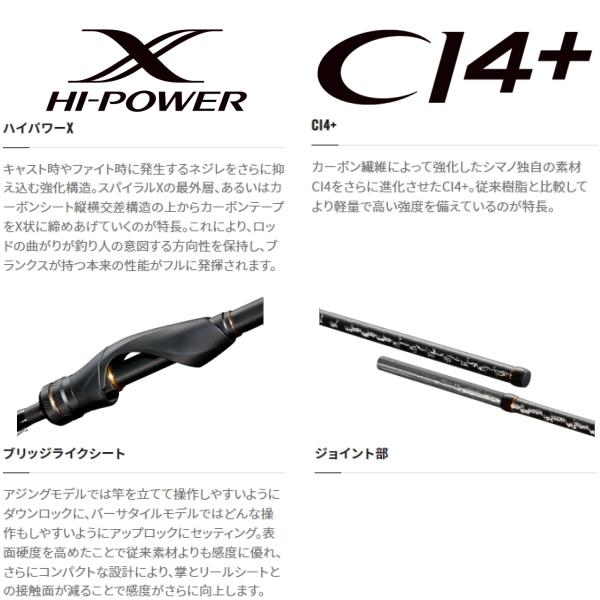 新品　未使用　シマノ　ソアレXR S64UL+-s soare xr シマノ ソアレ XR S64UL+-S (ロッド・釣竿) 価格比較 - 価格.com