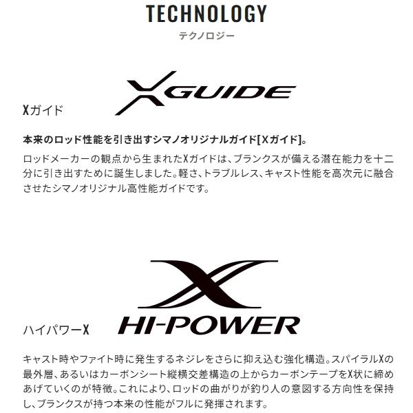 シマノ [90] 21 ソアレXR S610L-Sの画像