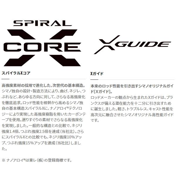 シマノ '22 セフィアXR ティップエギング S511ML-S/R [90 シマノ '22 セフィアXR ティップエギング S511ML-S/R [90