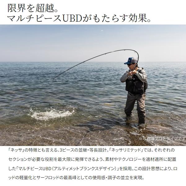シマノ（SHIMANO） [90] 23 ネッサリミテッド S108M (G1) : かめや釣具