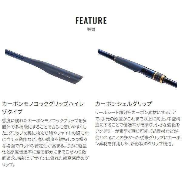 シマノ [90] 23 ネッサリミテッド S1010M+ (G1) : かめや釣具 - 通販