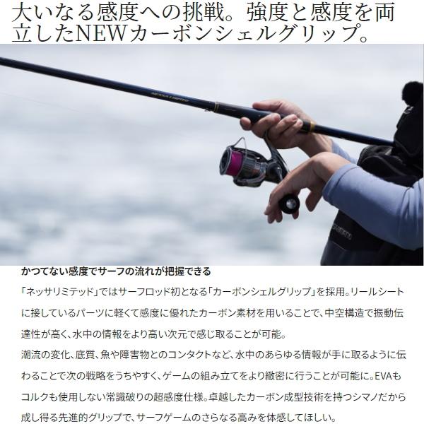 シマノ [90] 23 ネッサリミテッド S1010M+ (G1) : かめや釣具 - 通販