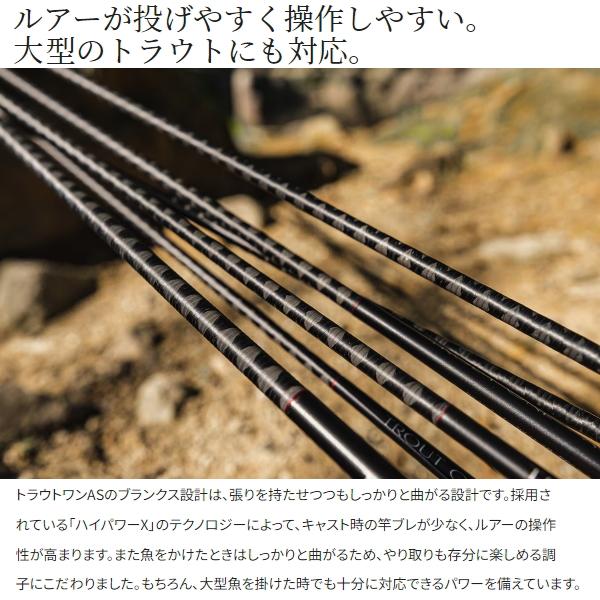 シマノ（SHIMANO） [90] 23 トラウトワン AS S60XUL : かめや釣具