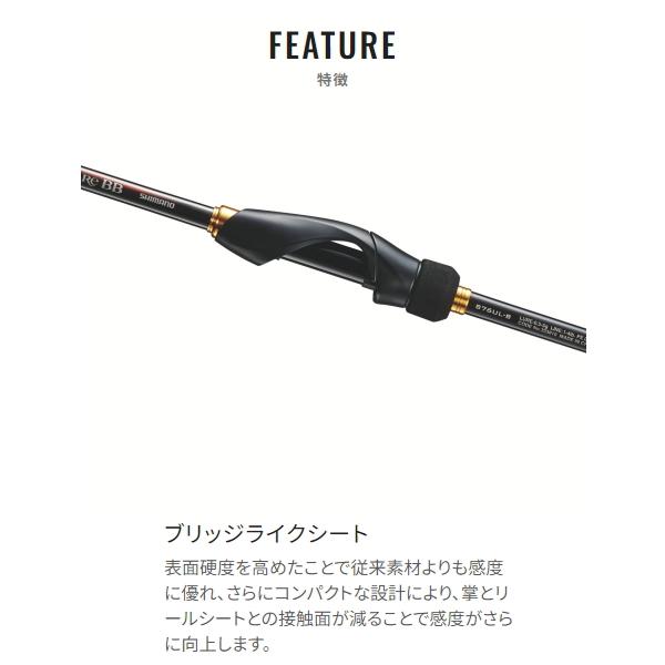 【美品】シマノ 23 ソアレBB S76UL-T 23ソアレBB S76UL-T シマノ : グッドフィッシング - 通販