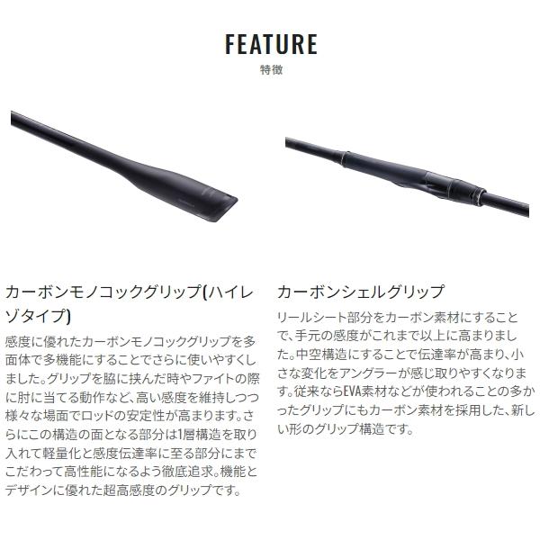 シマノ [90] 22 エクスセンス インフィニティ B96M 2023追加モデル (G1 