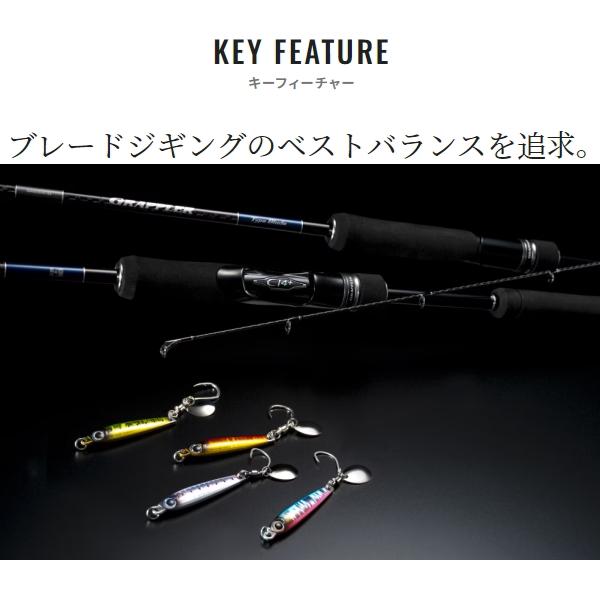 グラップラー　タイプブレード Type Blade S70-0 シマノ GRAPPLER シマノ [90] 23 グラップラー タイプブレード S70-0