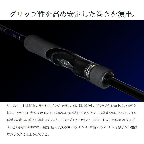 シマノ　グラップラータイプブレード　S70-0 シマノ 25 グラップラー タイプ LJ S63-2 【大型商品2