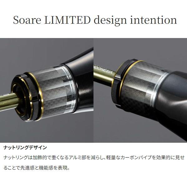 SoaRe シマノ [90] 24 ソアレ リミテッド S64UL-S (G1) : かめや釣具