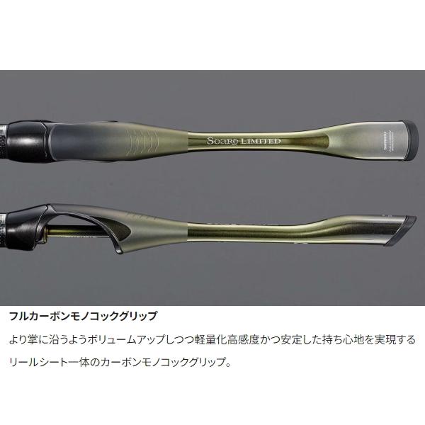 SoaRe 爆買対象商品 シマノ [90] 24 ソアレ リミテッド S64UL-S