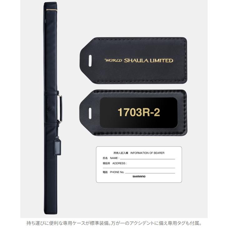 WORLD SHAULA シマノ [90] 23 ワールドシャウラ リミテッド 2832R-2