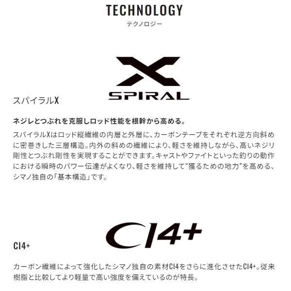シマノ 24 エンカウンター S90L シマノ エンカウンター S90L 24年モデル - 釣具のポイント
