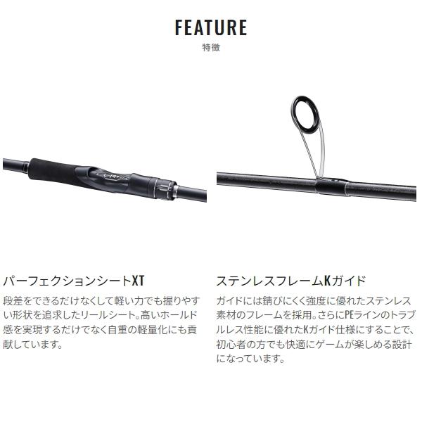 シマノ（SHIMANO） [90] 24 エンカウンター S90ML 大型商品 : かめや
