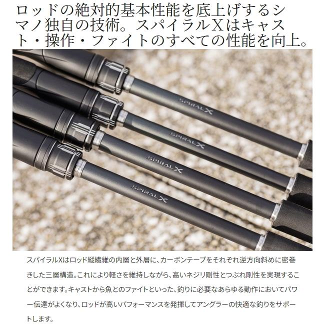 シマノ（SHIMANO） [90] 24 エンカウンター S96M 大型商品 : かめや