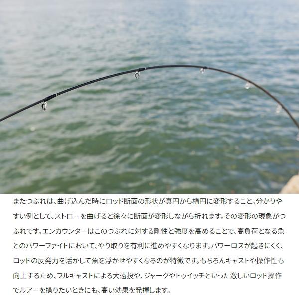 シマノ（SHIMANO） [90] 24 エンカウンター S96M 大型商品 : かめや