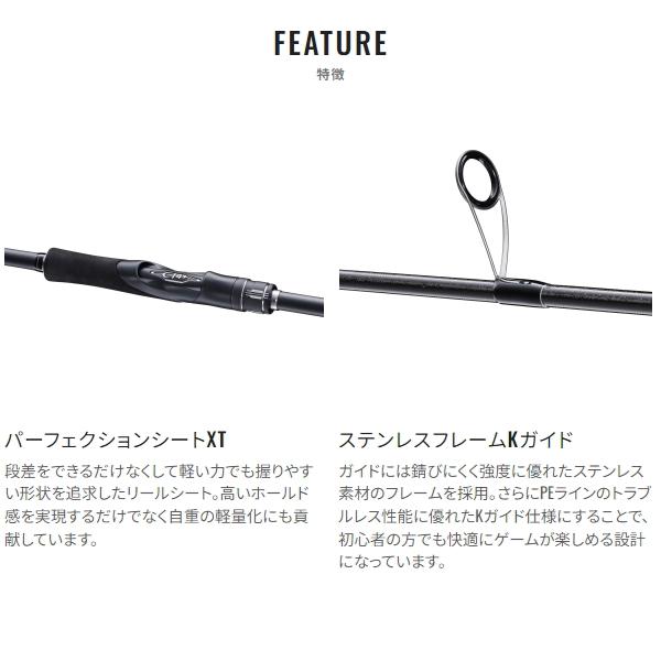 シマノ [90] 24 エンカウンター S100M 大型商品｜kameya-ec1｜09