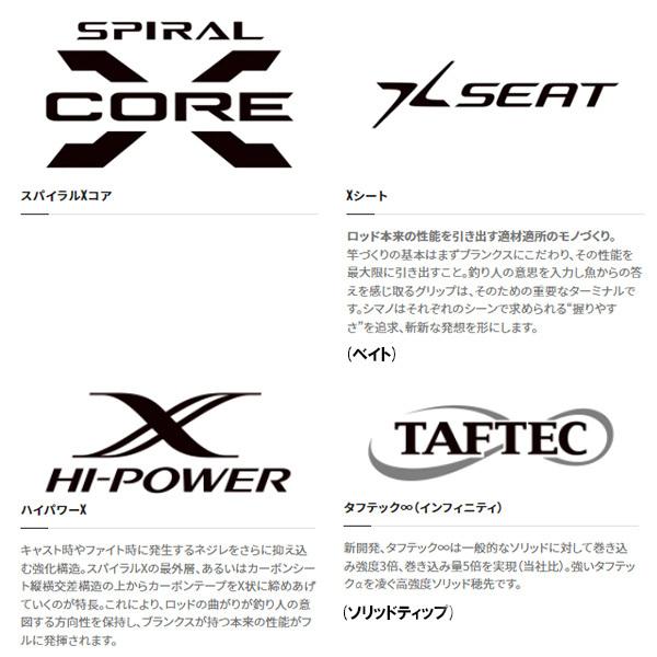 シマノ クロスミッションXR B66m シマノ クロスミッション XR