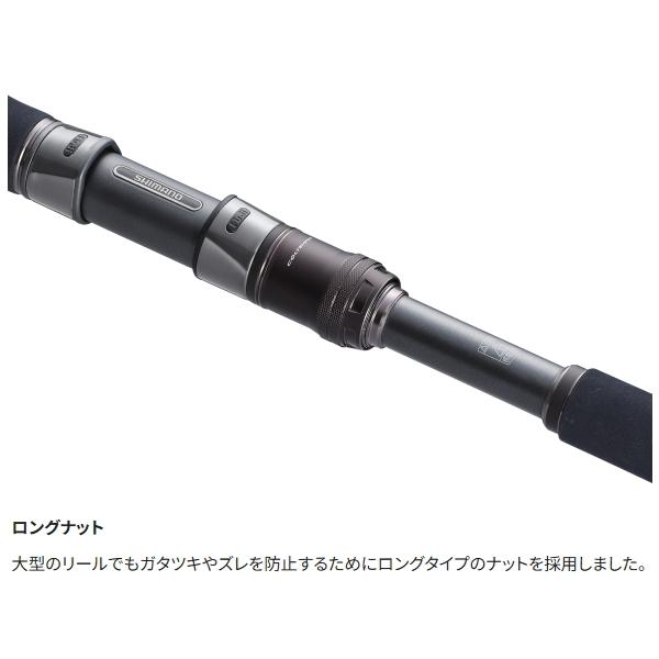 シマノ　コルトスナイパー リミテッド　S106H/PS シマノ】 22コルトスナイパー リミテッド S106H/PS SHIMANO