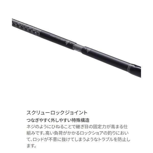 シマノ　コルトスナイパー リミテッド S104XH/PS シマノ(SHIMANO) コルトスナイパー リミテッド S104XH/PS