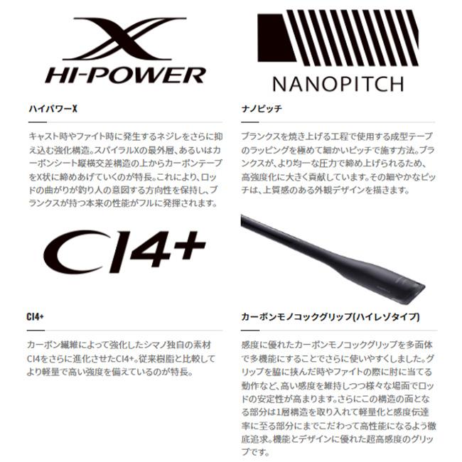 シマノ '22 エクスセンス インフィニティ S100M 大型商品 [90 シマノ '22 エクスセンス インフィニティ S100M 大型商品 [90