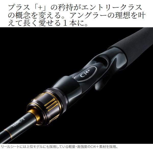 【ぷろていん】シマノ(SHIMANO) 23 バスワン XT+ シマノ（SHIMANO） 23 バスワン XT+ 266L-2 [90] : かめや釣具 - 通販