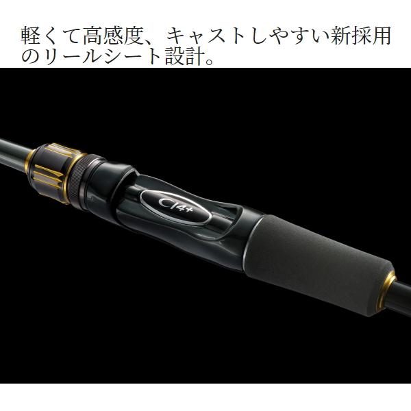 シマノ（SHIMANO） 23 バスワン XT+ 266ML-2 [90] : かめや釣具 - 通販