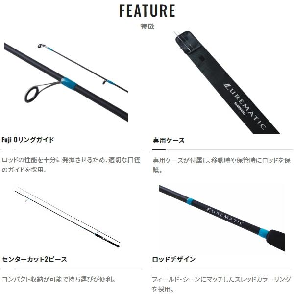 LUREMATIC シマノ [90] 23 ルアーマチックソルト S90MH : かめや釣具