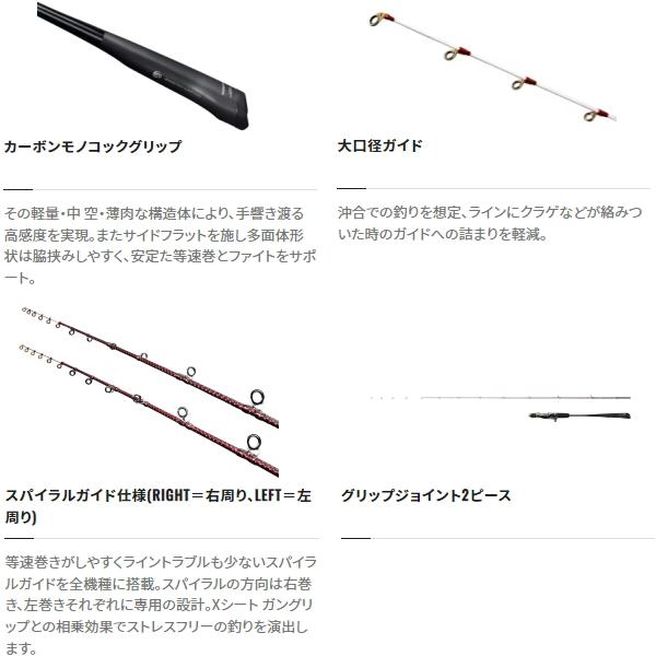 炎月 シマノ [90] 23 エンゲツ リミテッド FS-B66ML/LEFT (G1) 大型