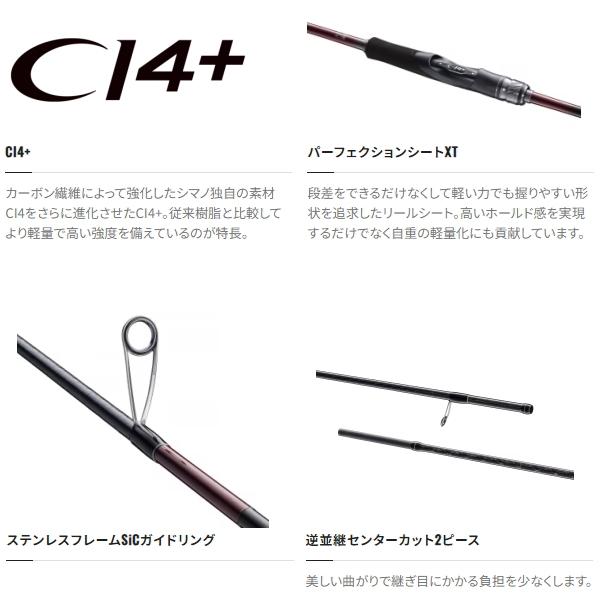 Sephia シマノ [90] 23 セフィア SS S76UL-S : かめや釣具 - 通販