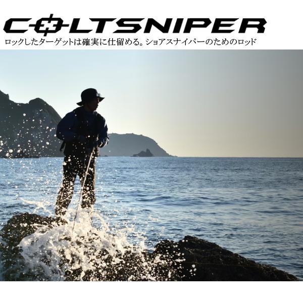 COLTSNIPER シマノ [90] 23 コルトスナイパー BB LSJ S100L 大型商品