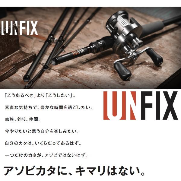 シマノ [90] 24 UNFIX (アンフィックス) S58UL-S/4 : かめや釣具