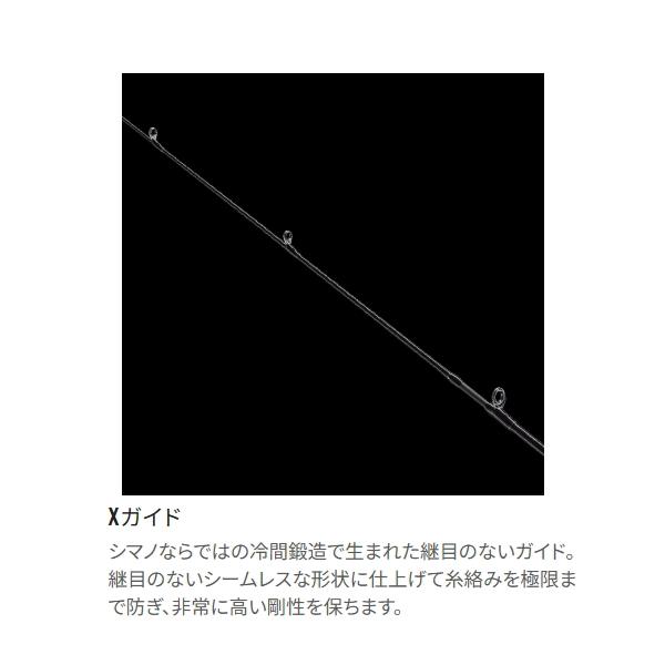 CARDIFF シマノ [90] 24 カーディフ ストリームプレミアム S54SUL (G1