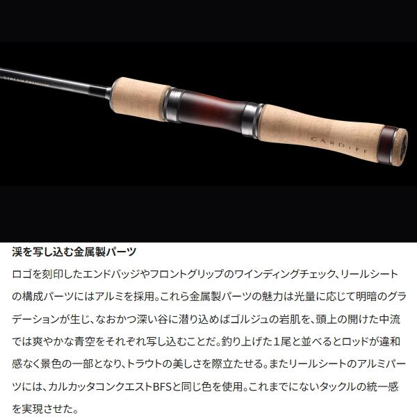 CARDIFF シマノ [90] 24 カーディフ ストリームプレミアム S54SUL (G1