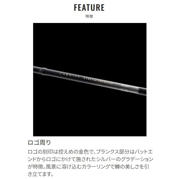 CARDIFF シマノ [90] 24 カーディフ ストリームプレミアム S54SUL (G1