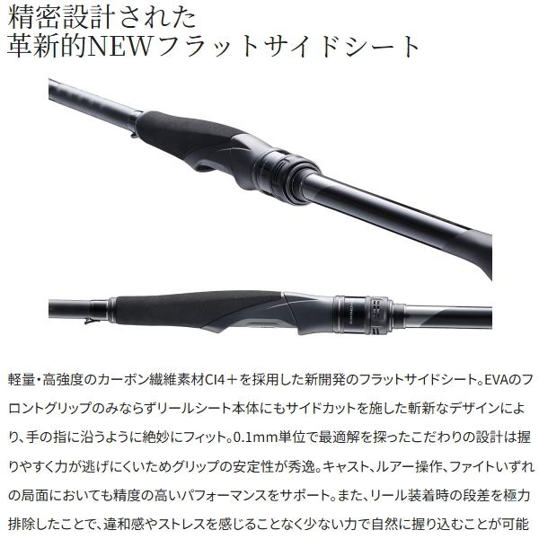 EXSENCE シマノ [90] 25 エクスセンス ジェノス S88ML/RF (G1