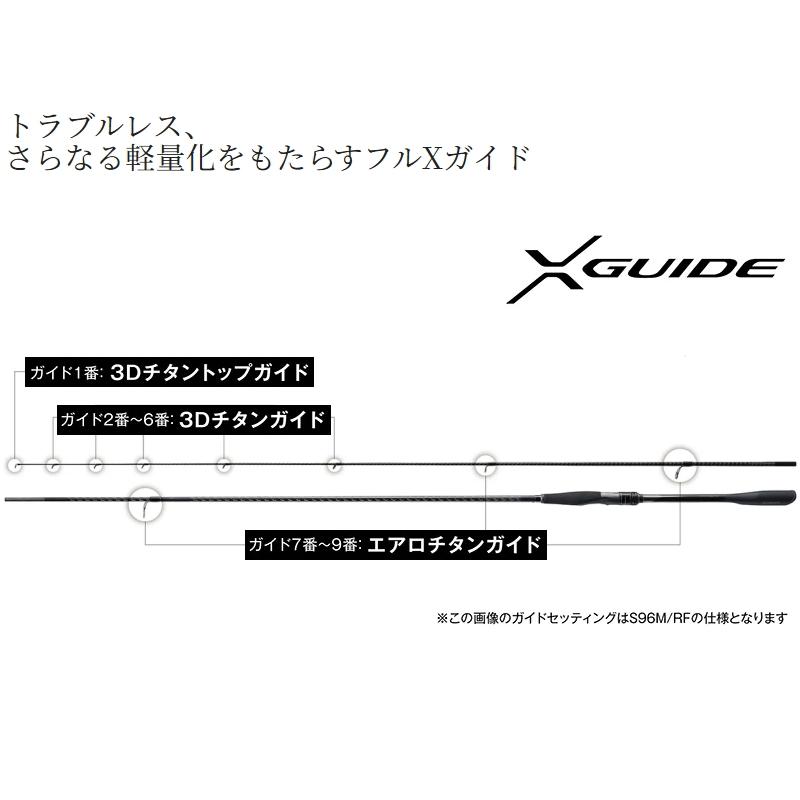 EXSENCE シマノ [90] 25 エクスセンス ジェノス S88ML/RF (G1