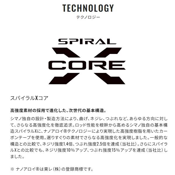 EXSENCE シマノ [90] 25 エクスセンス ジェノス S90MH/R (G1) 大型商品