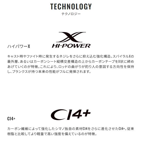 EXSENCE シマノ [90] 25 エクスセンス ジェノス S90MH/R (G1) 大型商品
