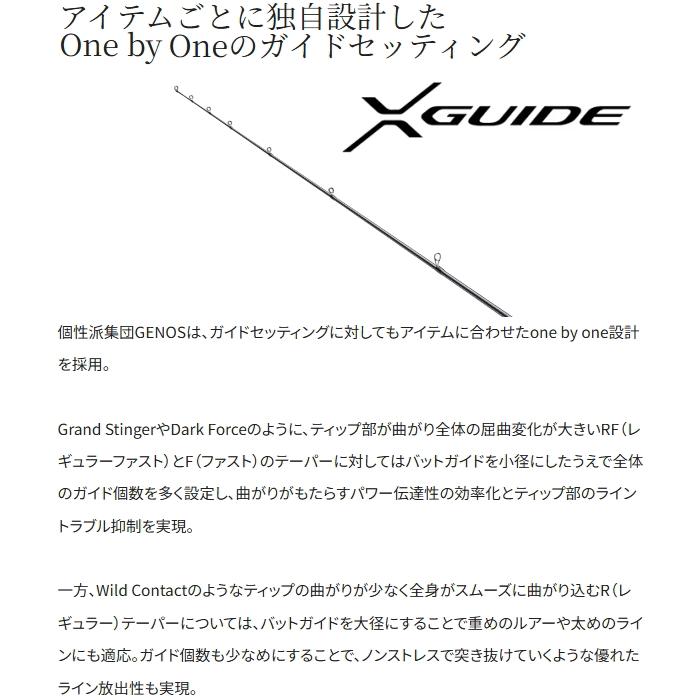 EXSENCE シマノ [90] 25 エクスセンス ジェノス S90MH/R (G1) 大型商品