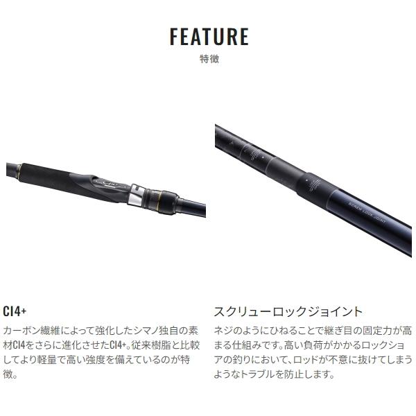 シマノ（SHIMANO） 爆買対象商品 [90] 24 ネッサ SS S108M+ : かめや
