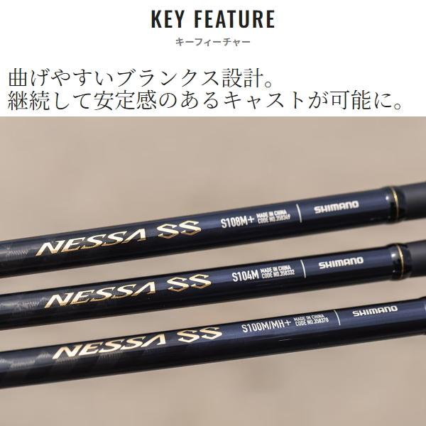 シマノ（SHIMANO） [90] 24 ネッサ SS S106M/MH : かめや釣具 - 通販
