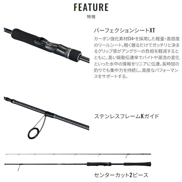 GRAPPLER シマノ [90] 23 グラップラー タイプ ブレード S66-2